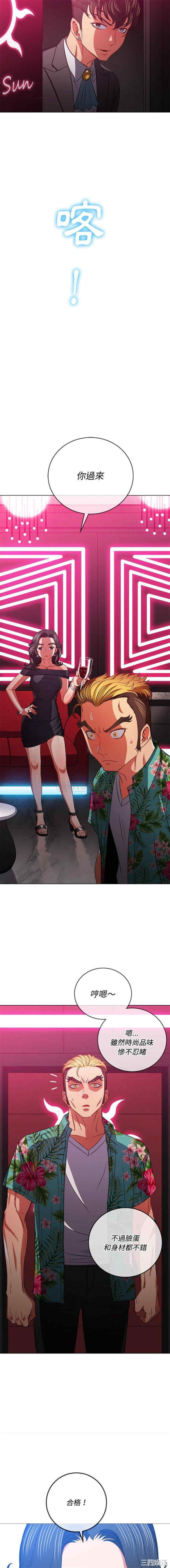 难缠小恶女/恶女勾勾缠