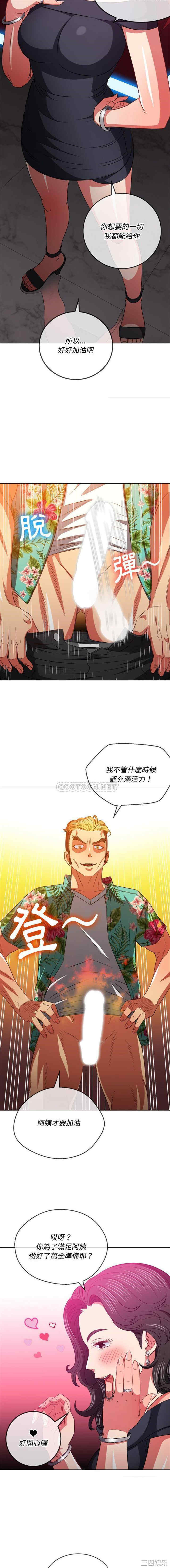 难缠小恶女/恶女勾勾缠