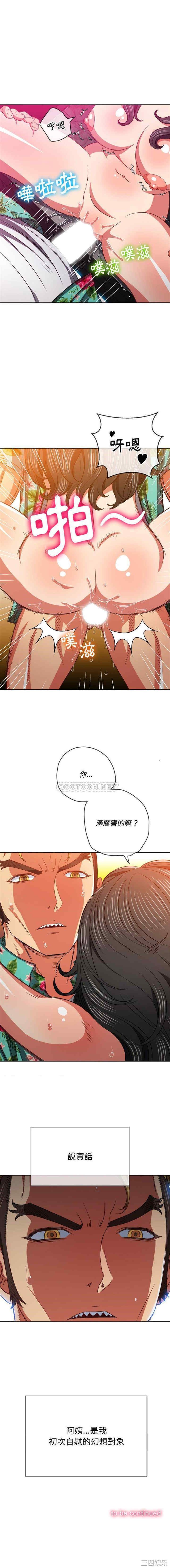 难缠小恶女/恶女勾勾缠