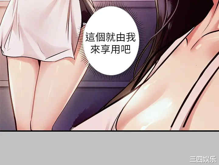 富家女姐姐