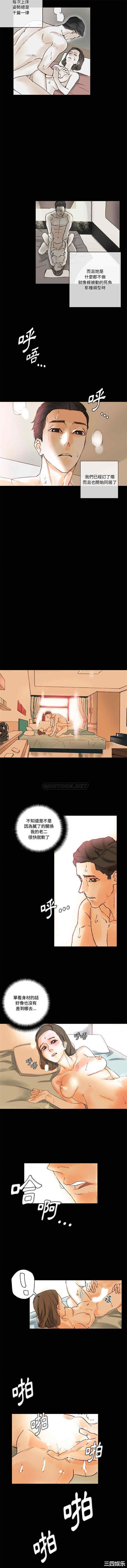 培养完美情人/完美情人养成记