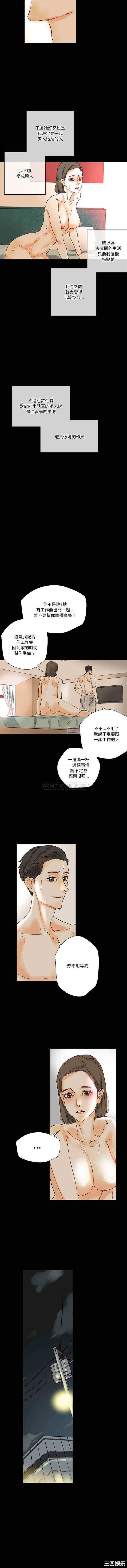 培养完美情人/完美情人养成记