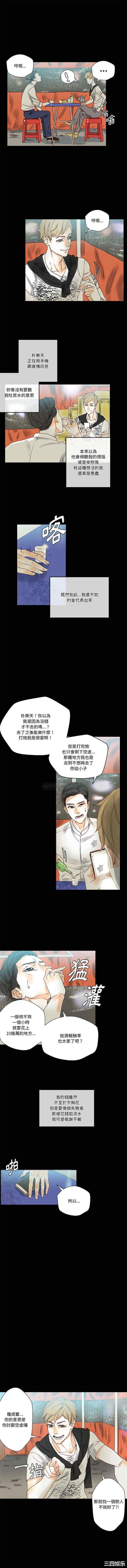 培养完美情人/完美情人养成记