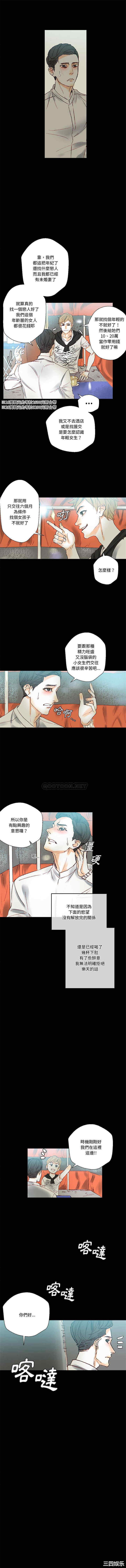 培养完美情人/完美情人养成记