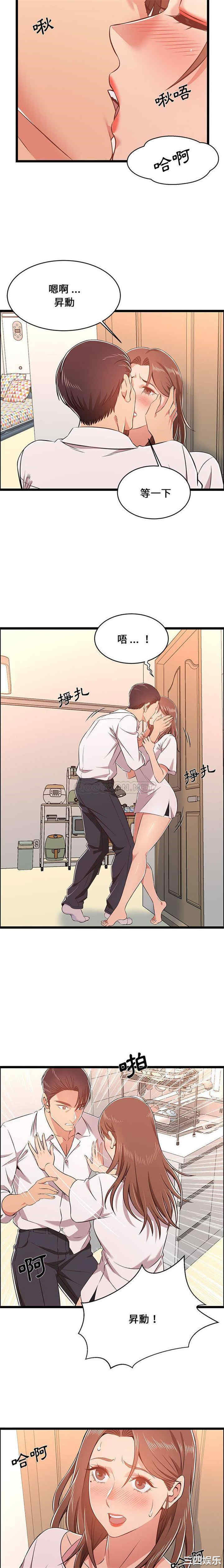 蚂蚁地狱/逃不出的陷阱