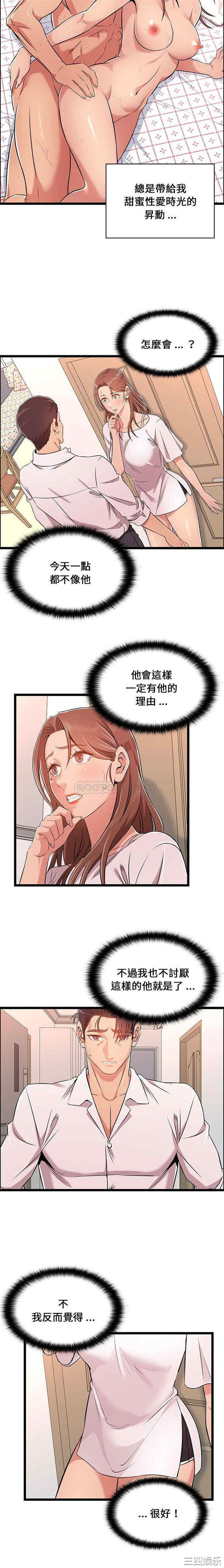 蚂蚁地狱/逃不出的陷阱