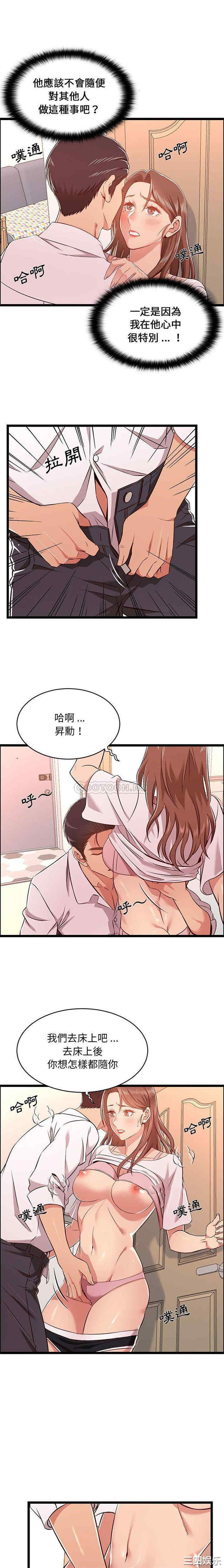 蚂蚁地狱/逃不出的陷阱