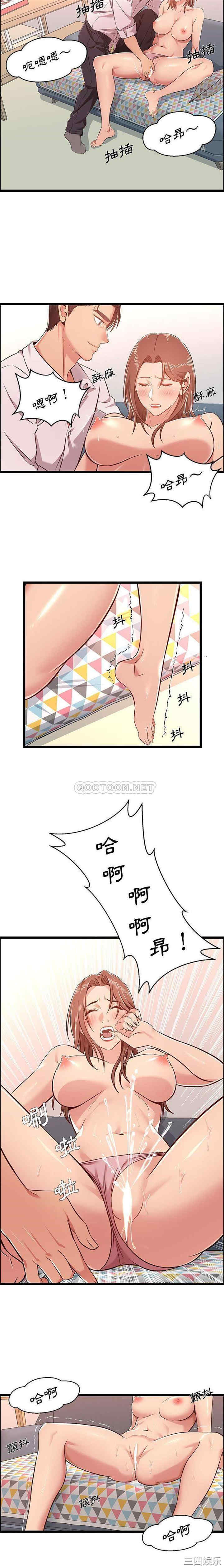 蚂蚁地狱/逃不出的陷阱