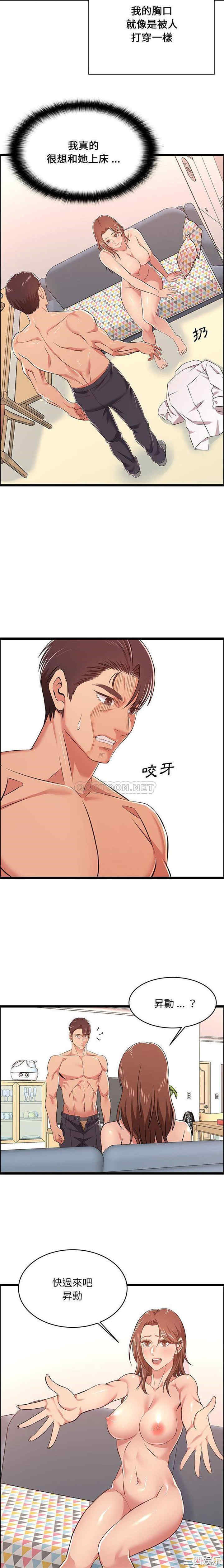 蚂蚁地狱/逃不出的陷阱