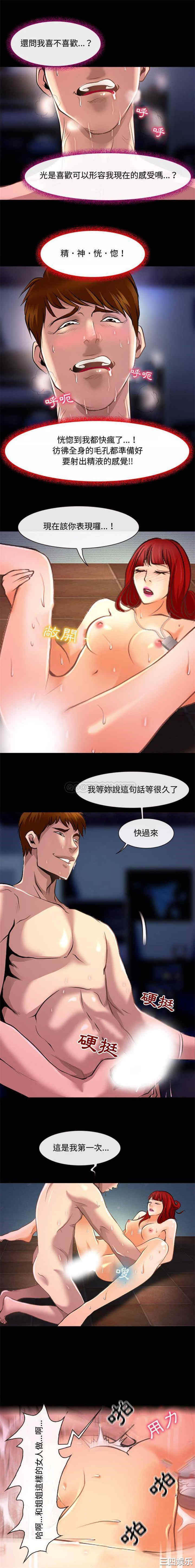 耳畔的神音/神之嗓音