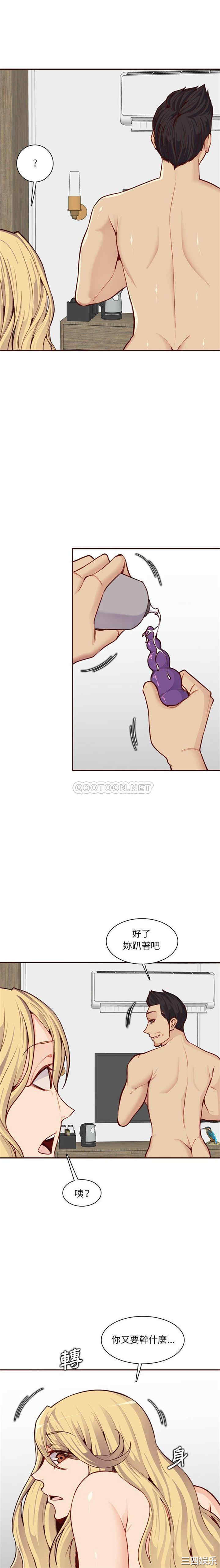 妈妈是女大学生