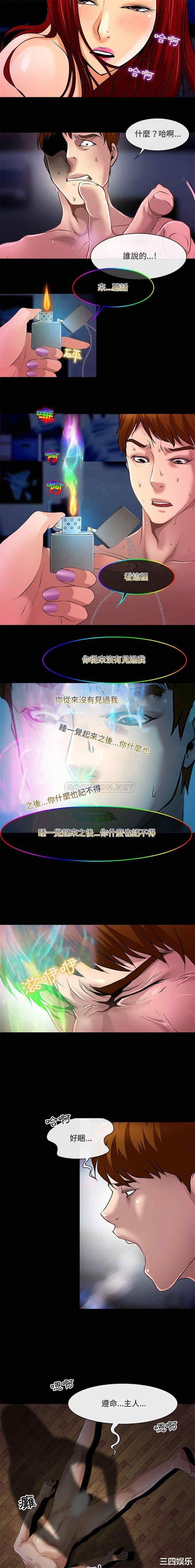 耳畔的神音/神之嗓音