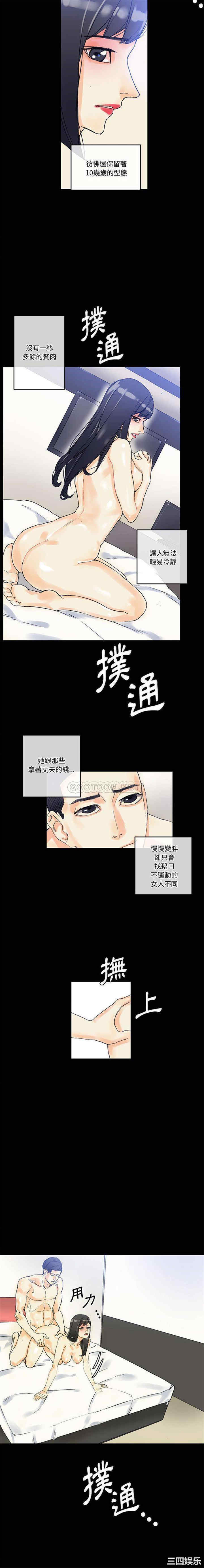 培养完美情人/完美情人养成记