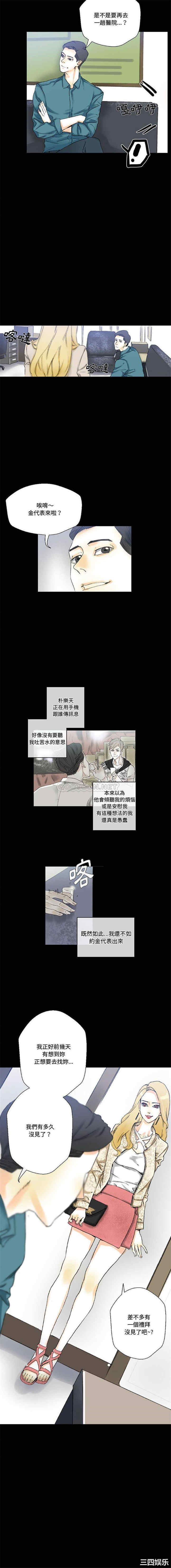 培养完美情人/完美情人养成记