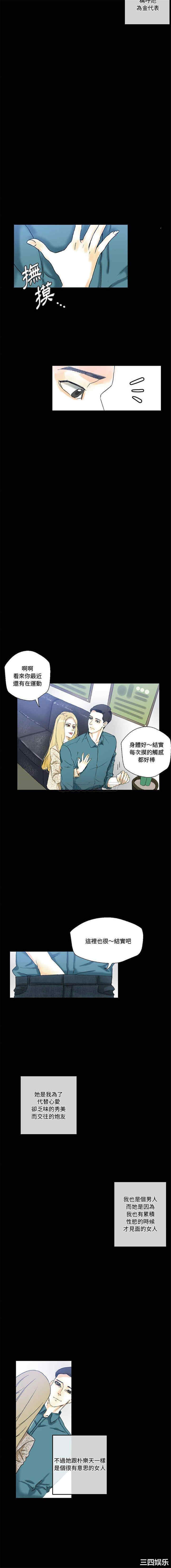 培养完美情人/完美情人养成记