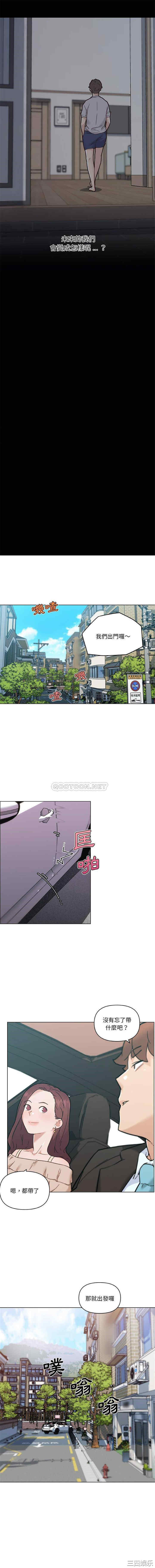 神似初恋的她/恋你如初恋