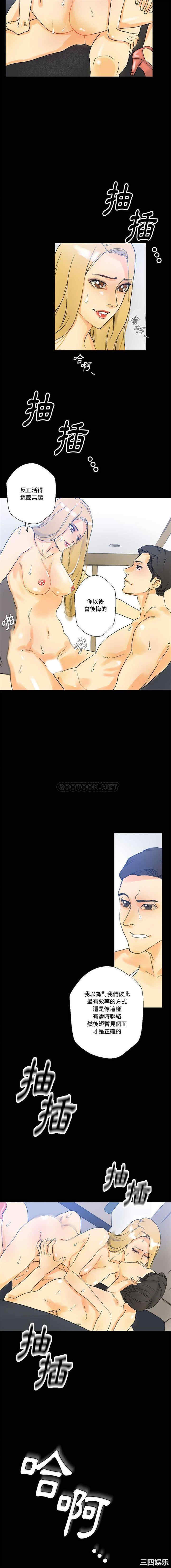 培养完美情人/完美情人养成记