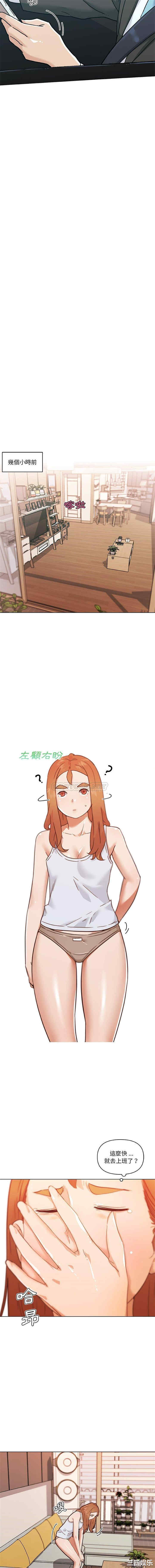 神似初恋的她/恋你如初恋