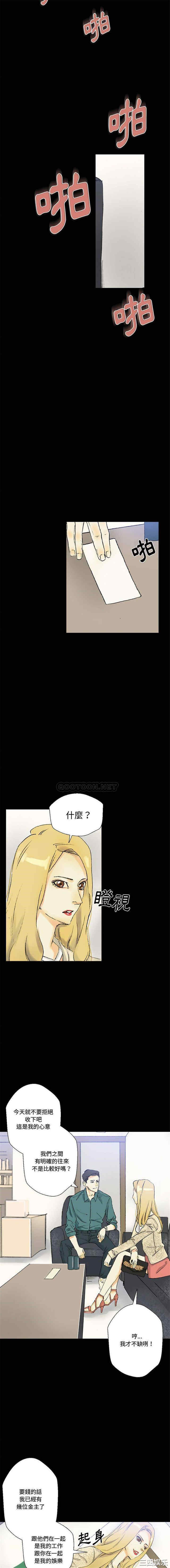 培养完美情人/完美情人养成记