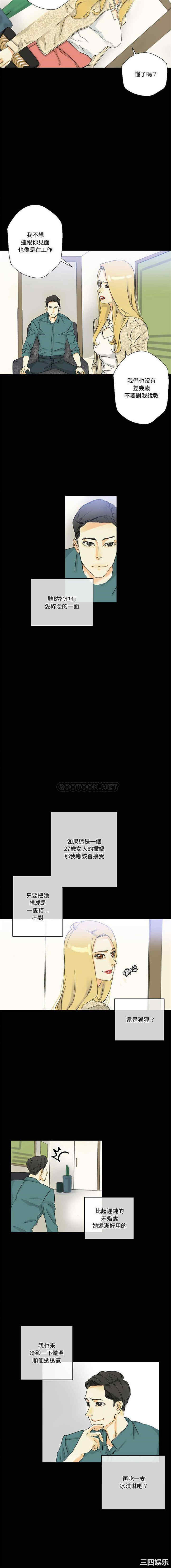 培养完美情人/完美情人养成记