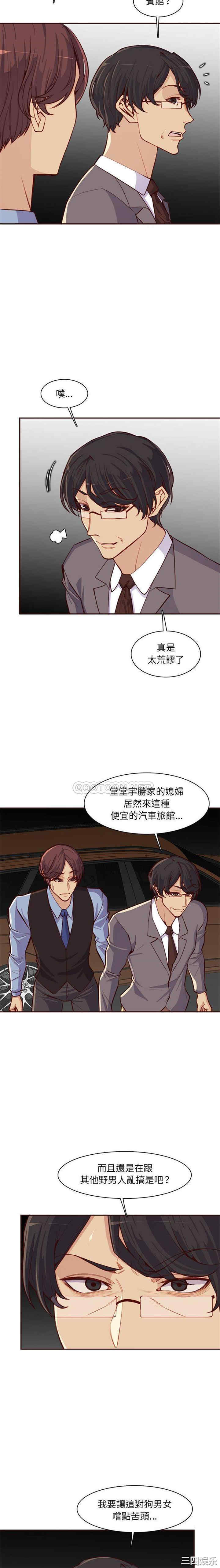 妈妈是女大学生