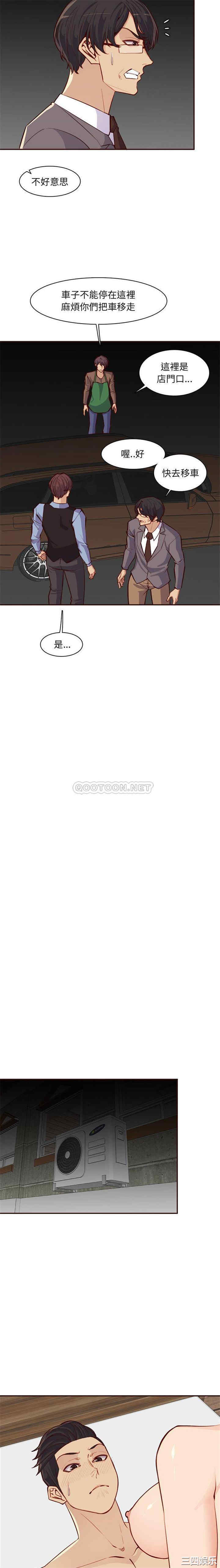 妈妈是女大学生