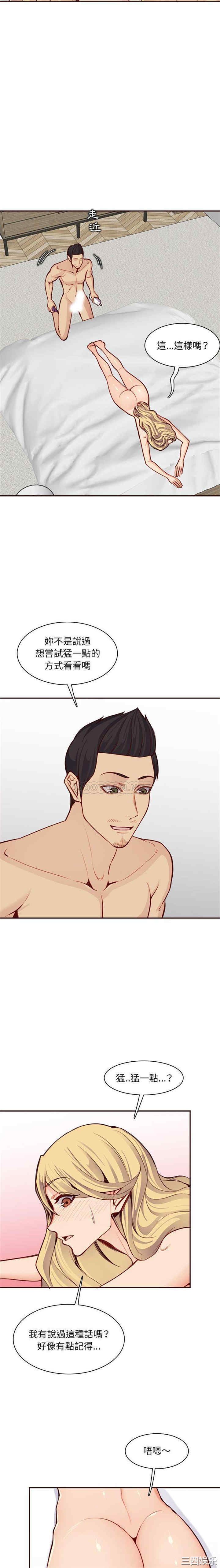 妈妈是女大学生