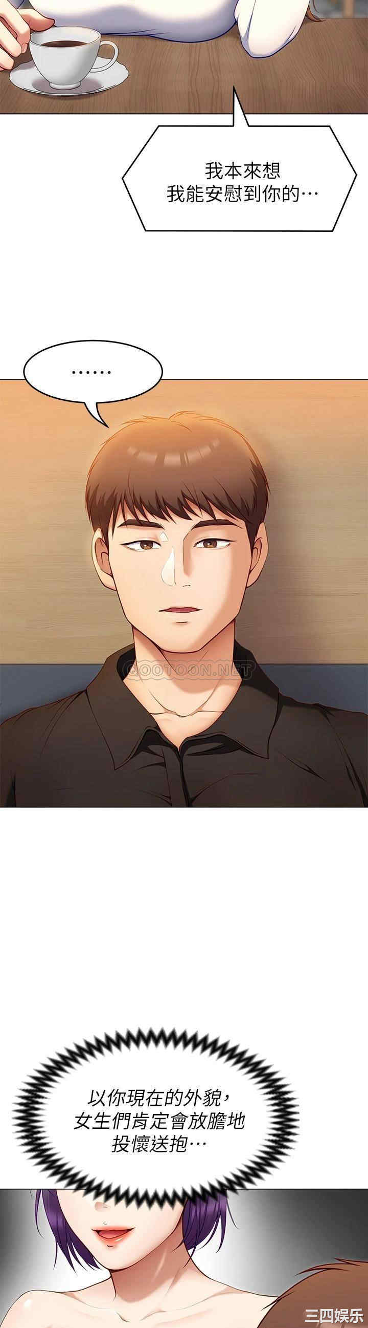 今晚就决定吃你了