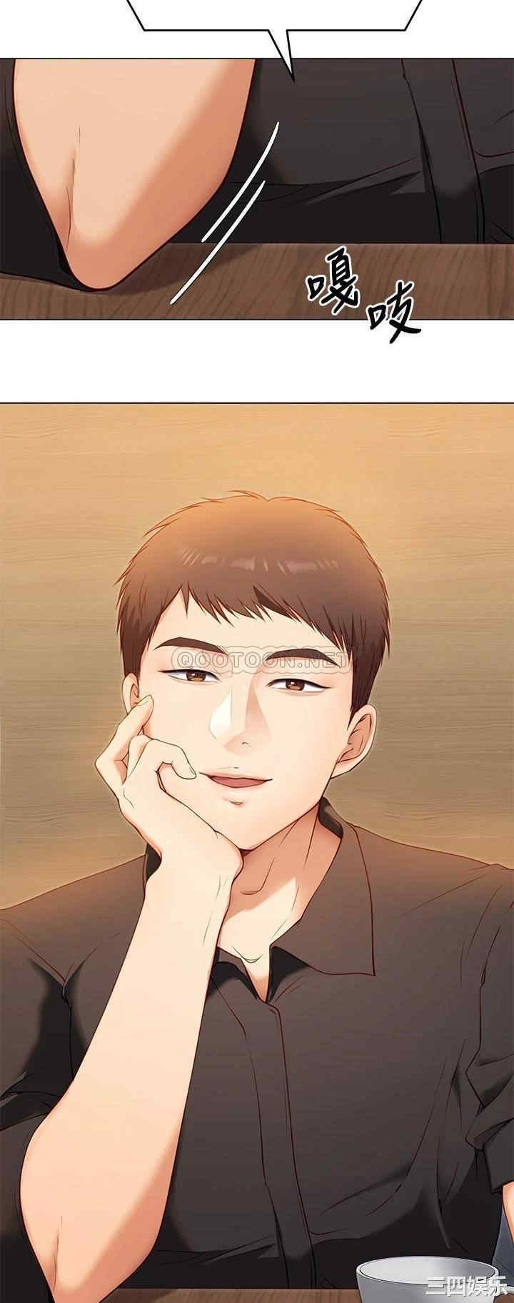 今晚就决定吃你了