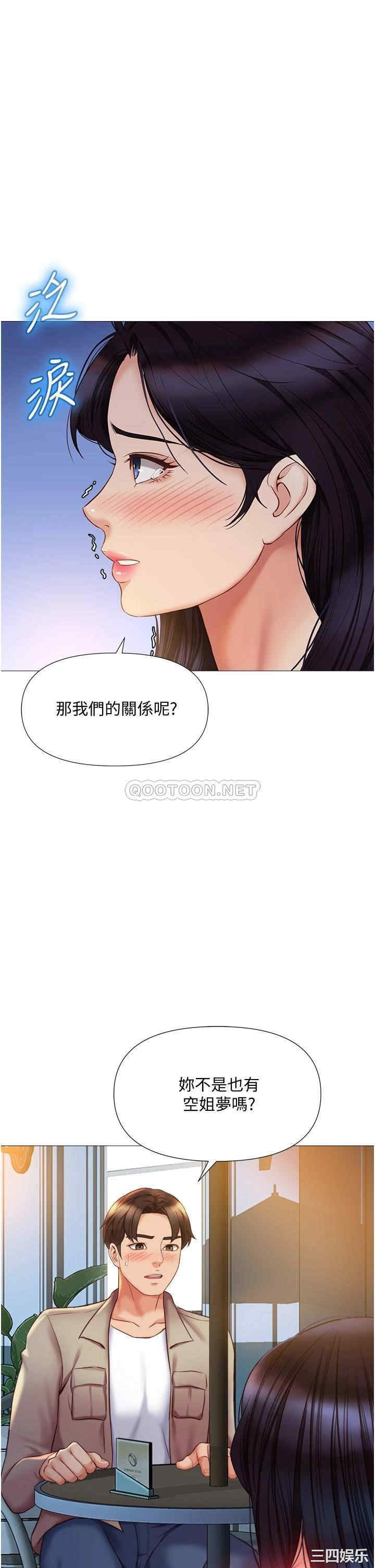 女儿闺蜜都归ME