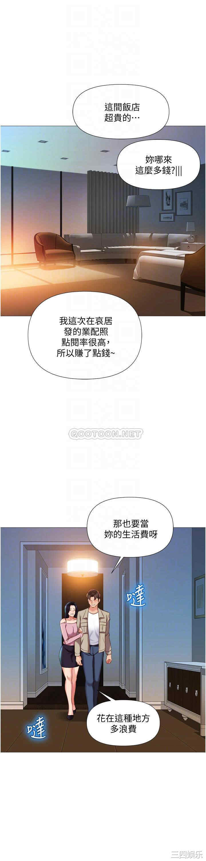 女儿闺蜜都归ME