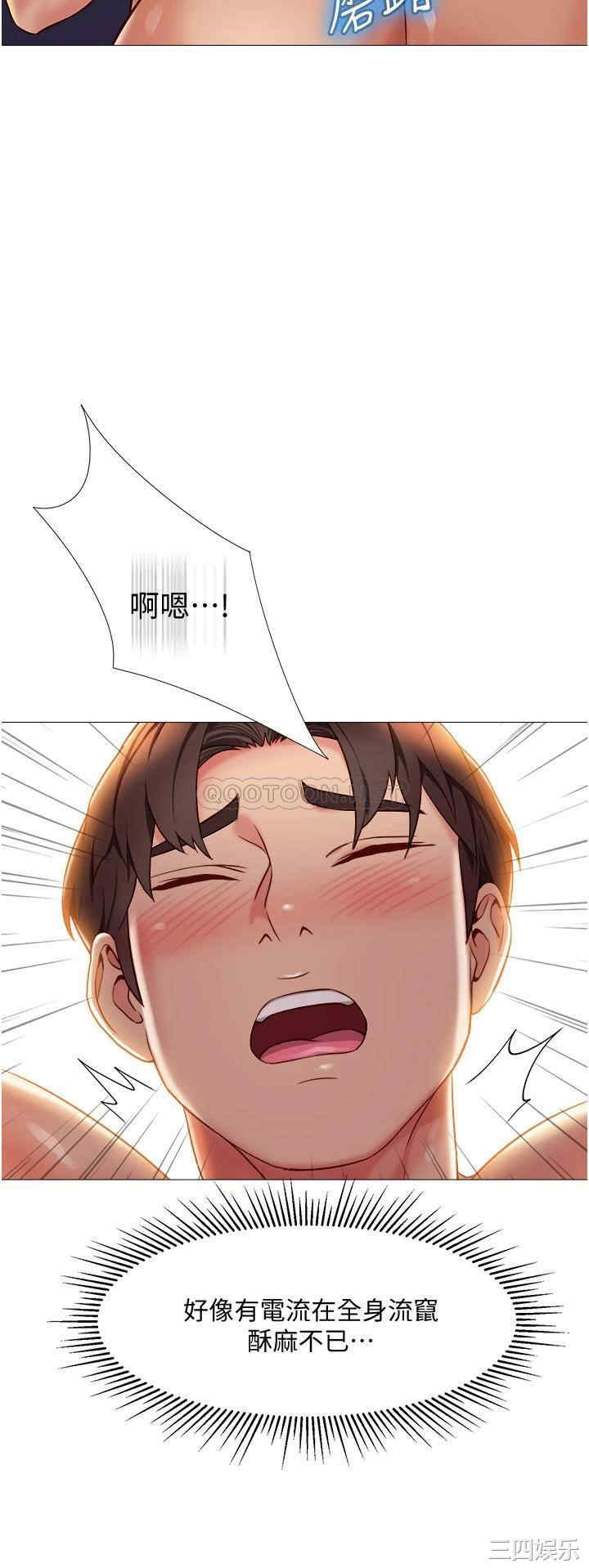 女儿闺蜜都归ME