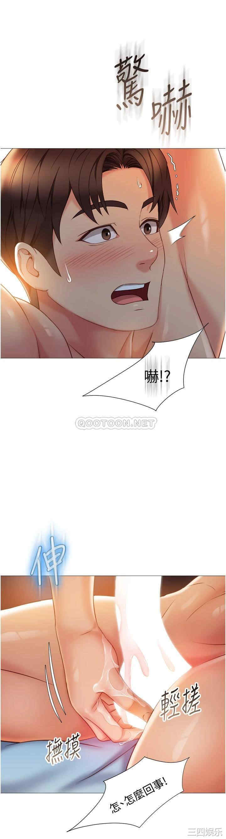 女儿闺蜜都归ME