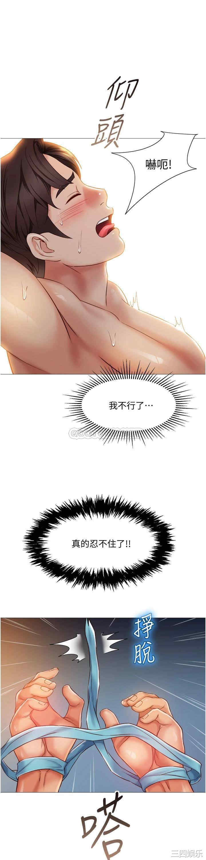 女儿闺蜜都归ME