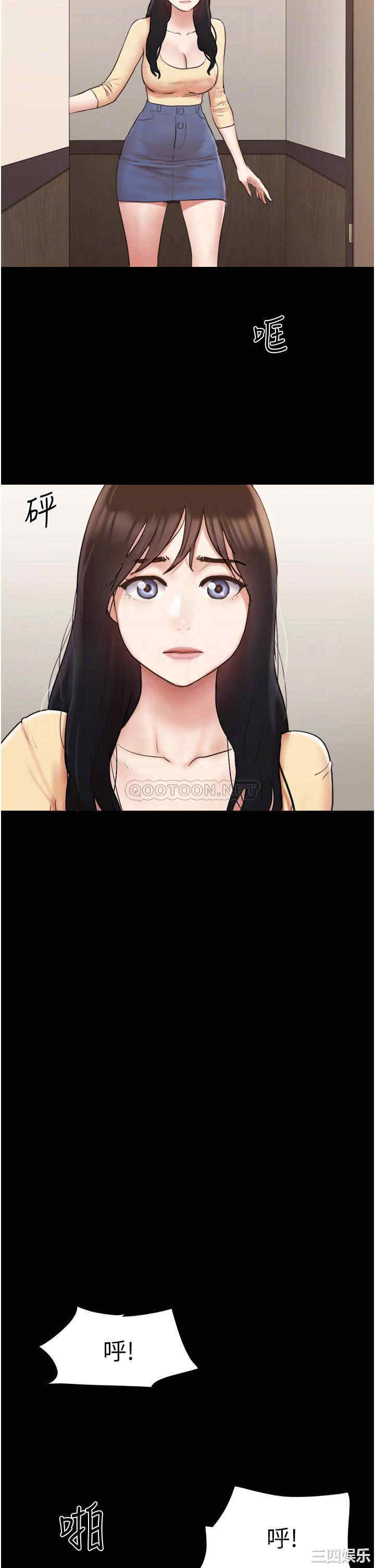 协议换爱/合意之下