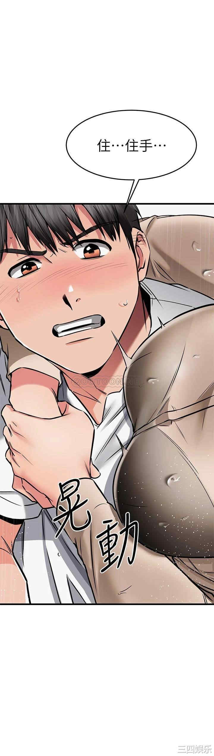 我的好友太超过