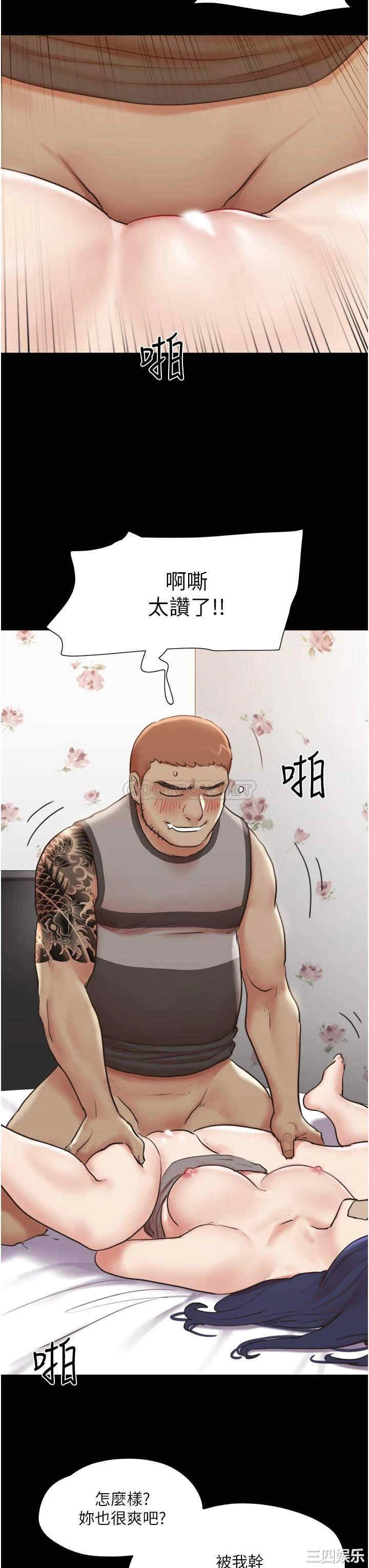 协议换爱/合意之下