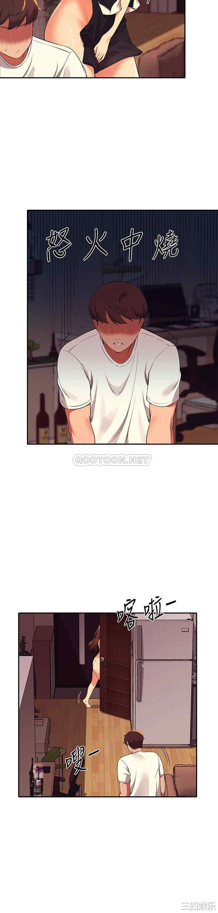 谁说理组没正妹？