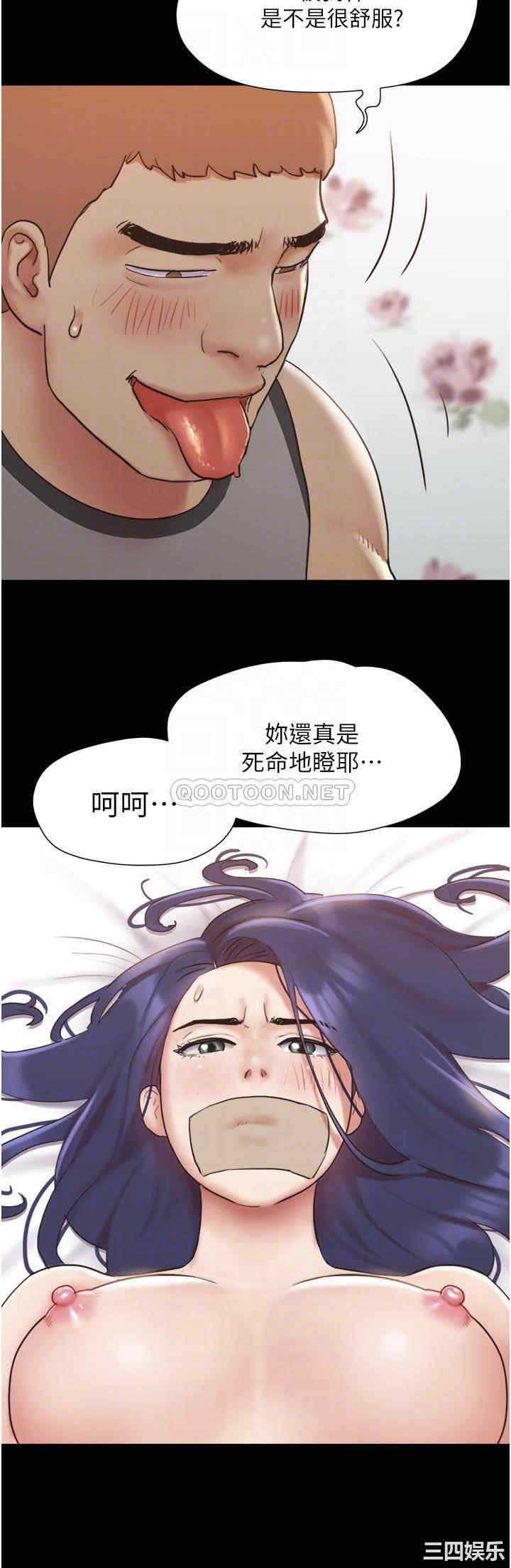 协议换爱/合意之下