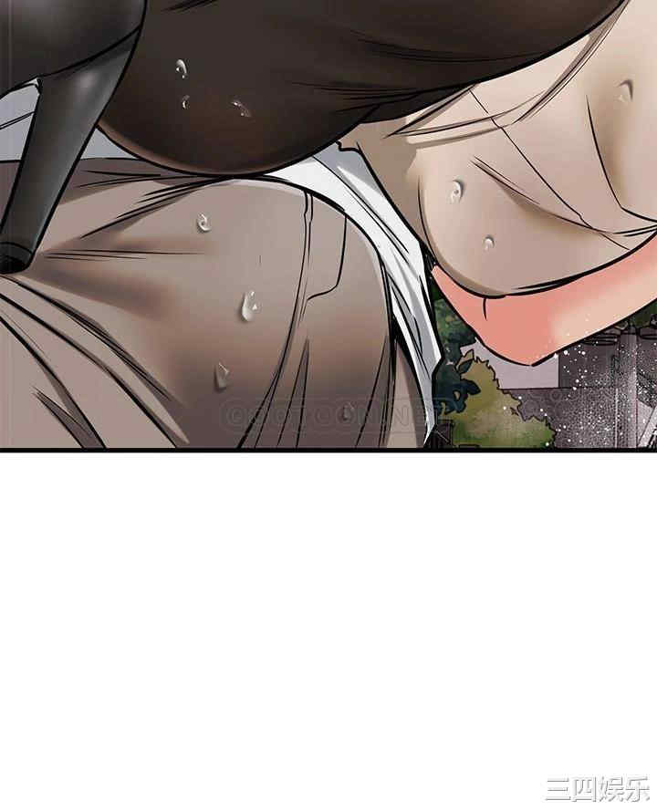 我的好友太超过