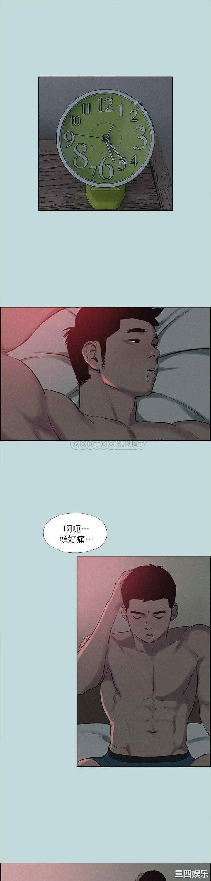 纵夏夜之梦
