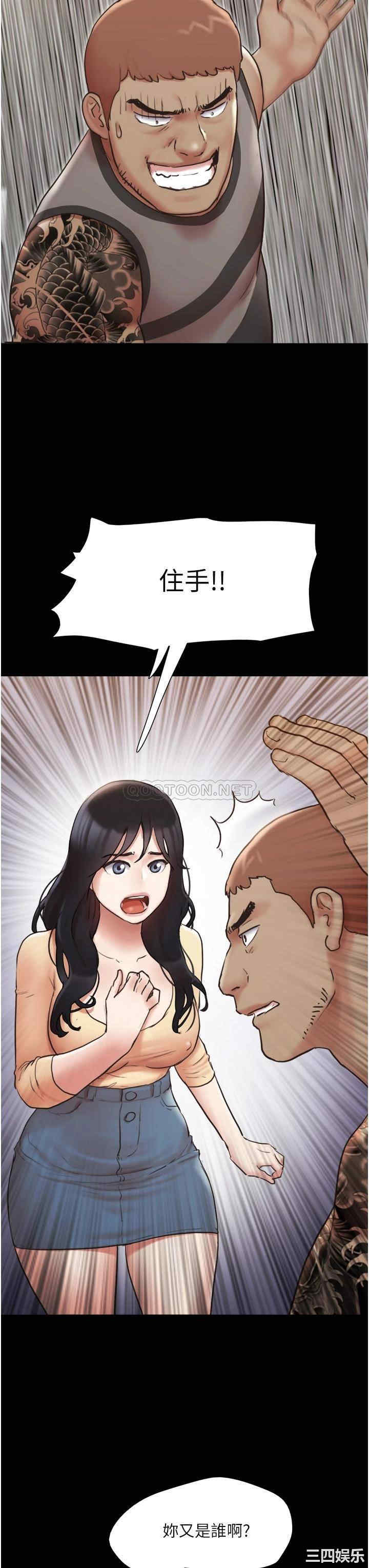 协议换爱/合意之下