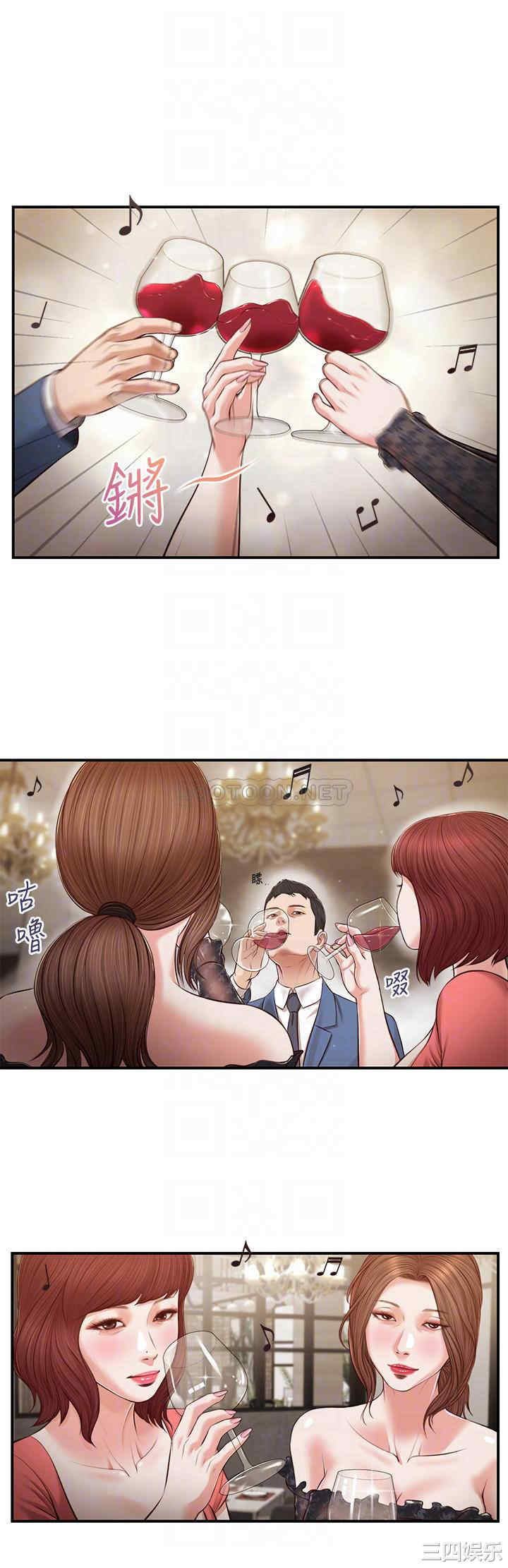 小妾/妾(十七岁初恋)