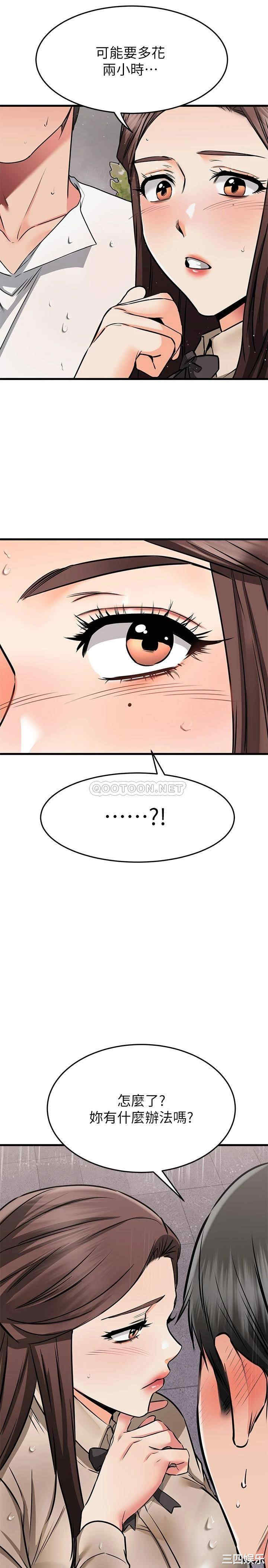 我的好友太超过