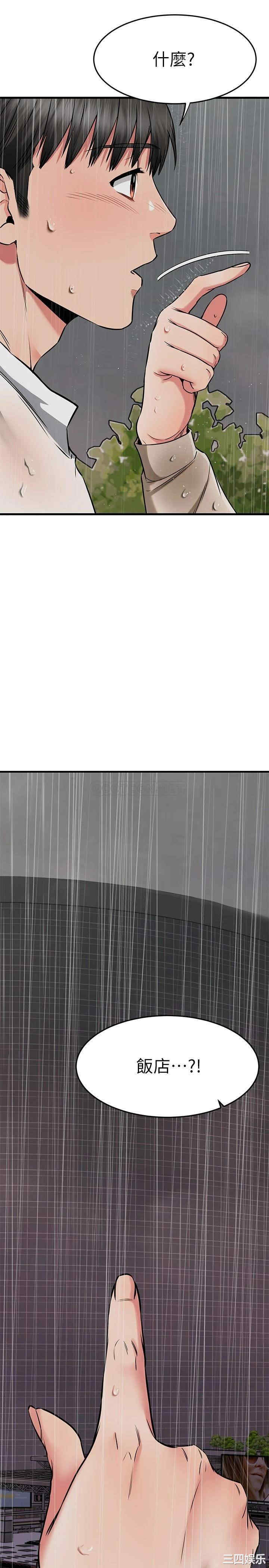 我的好友太超过