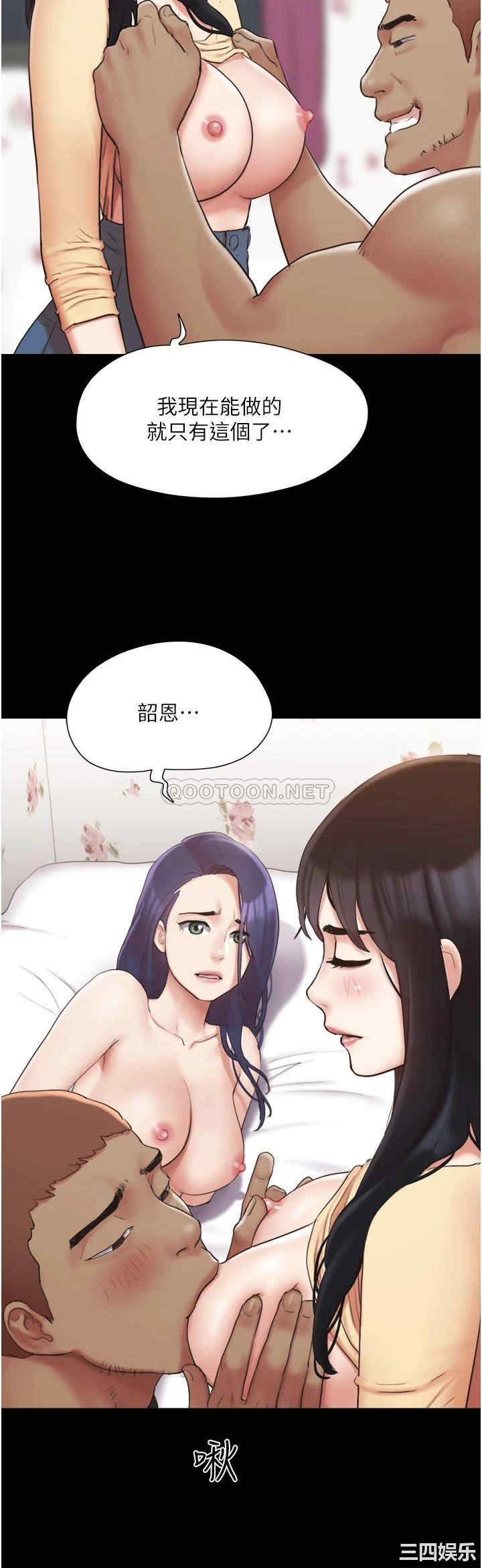 协议换爱/合意之下