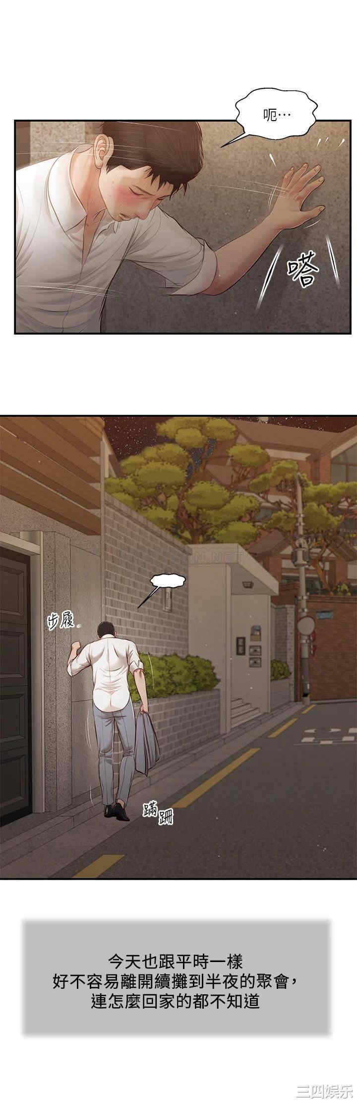 小妾/妾(十七岁初恋)