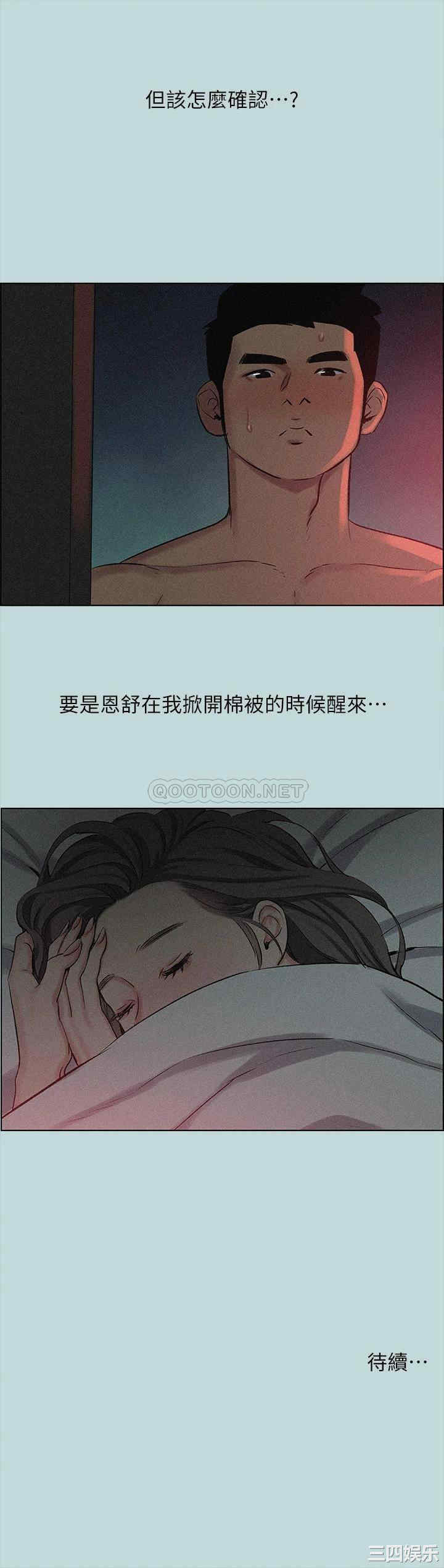 纵夏夜之梦