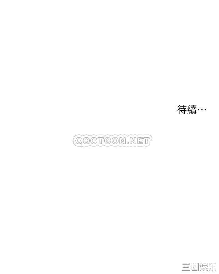 小妾/妾(十七岁初恋)