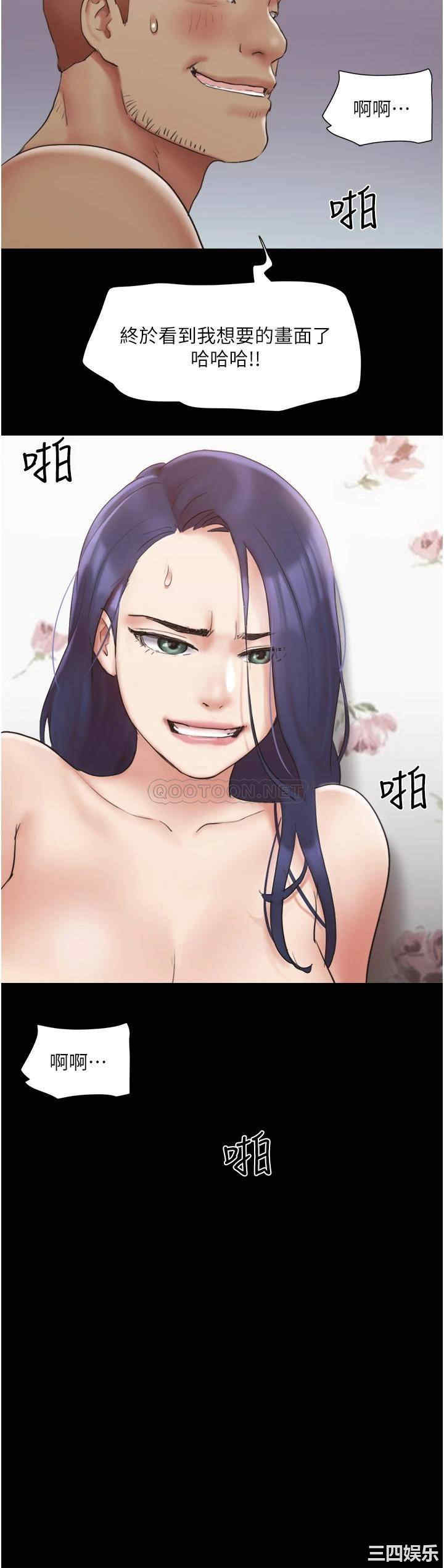 协议换爱/合意之下